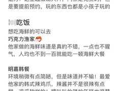 -巧克力渔家.小船海鲜胶东菜(万平口店)