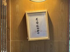 -品味泸沽湖•民族特色菜(大落水店)