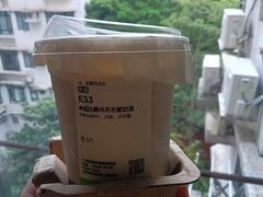 -奈雪的茶(花城汇中区PRO店)