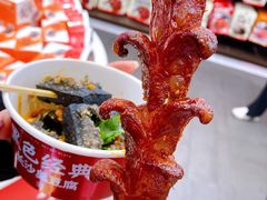 黑色经典老长沙大香肠-黑色经典臭豆腐·湖南特产(坡子街店)