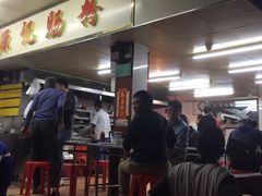 -源记肠粉(华贵路店)