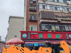 -真素诚(玉泉路总店)