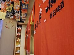 -琴寿司居酒屋(中山广场店)