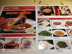 -福满我家大碗厨·湘菜(上海大厦店)