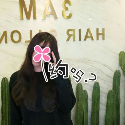 -3AM HAIR SALON染发接发
