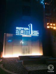 -空中一号宴会厅(信合大厦店)
