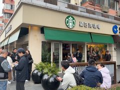 -星巴克(武康路店)