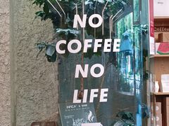 -Infica Coffee