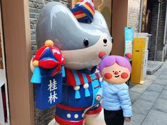 -东西巷
