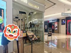 -mango tree芒果树泰国餐厅(青岛万象城店)