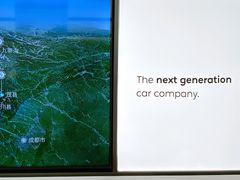 -蔚来空间(北京颐堤港店)