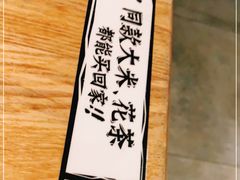 -太二酸菜鱼(深圳布吉万象汇店)