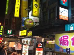-六合夜市