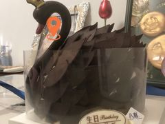 -八喜冰淇淋蛋糕(富国店)