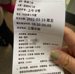 -首都儿科研究所附属儿童医院