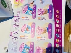 -DQ·蛋糕·冰淇淋(奥林匹克广场店)
