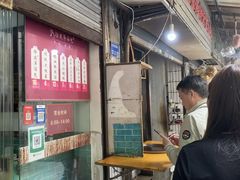 -徐建萍汤包(热河南路店)