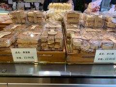 -大福西饼(海锦写字楼店)
