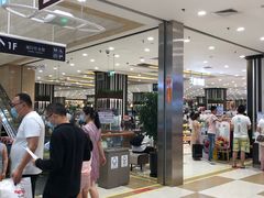 -伊藤洋华堂(温江店)
