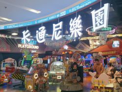 -卡通尼乐园(印象汇店)