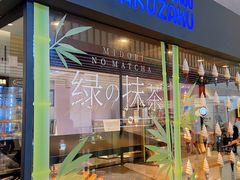 -ZAKUZAKU(中大国际高新店)