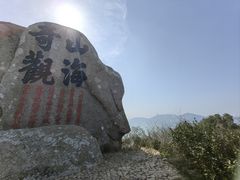 -枸杞岛