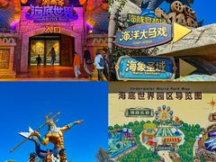 -波塞冬旅游度假区