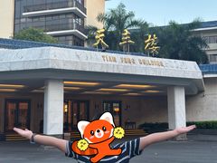 -厦门悦华酒店