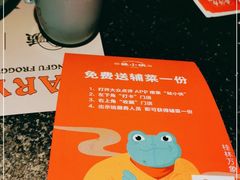 -蛙小侠(桂林万象城店)