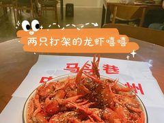 红油龙虾-马头巷·食景园(苏州总店)