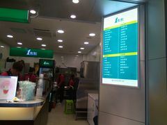 -1点点(达明店)