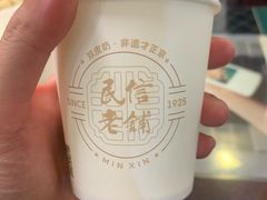 -民信老铺(华盖路店)