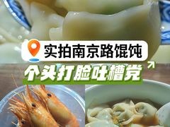 -蟹上黄·蟹黄面·江南糖水(人民广场店)