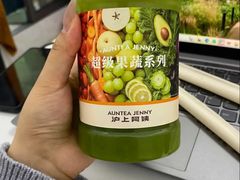 -沪上阿姨·臻选茶饮(上海环球港店)