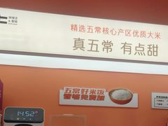 -阿上阿上麻辣香锅&麻辣烫(朝阳蓝色港湾店)