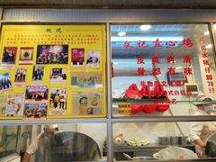 -文记壹心鸡(宝华路店)
