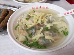 -海平馄饨(逍遥二路店)