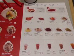 菜单-喜家德虾仁水饺(华强天虹店)