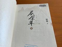 -马鞍山市博物馆