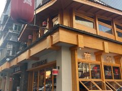 -苗伯妈酸汤火锅