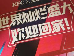 -肯德基(星河店)