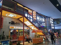 -潮火锅·麻辣牛肉火锅(观音桥方圆·LIVE店)