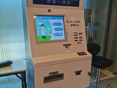 -松乔体检(亦庄店)