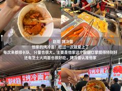 -大学城夜市