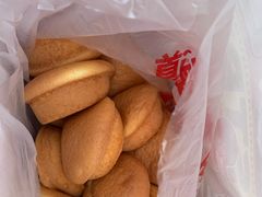 鸡蛋糕-東更道点心行(文化东路店)