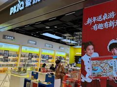 -北京清河万象汇