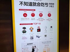 -新罗免税店
