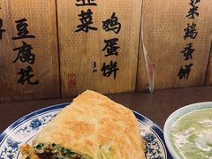 -老客满蛋饼(双塔市集店)