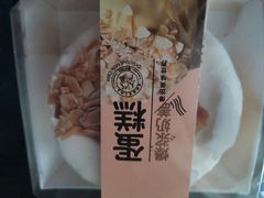 -糕小爱·动物奶油生日蛋糕定制(合肥总店)