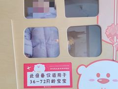 -乐融婴幼儿成长中心(四季青校区)